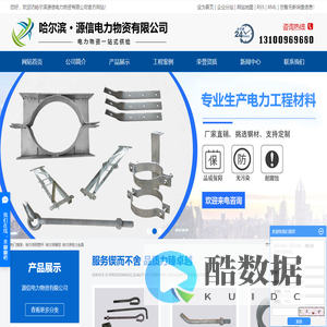 哈尔滨钢管杆