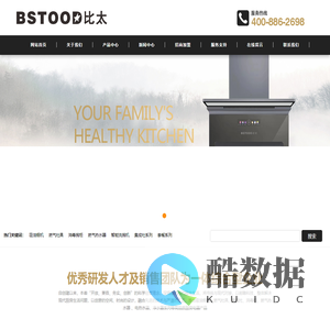 比太电器