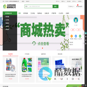 北京百禾空间家具有限公司