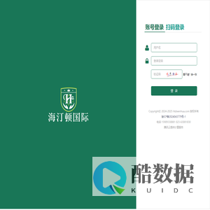 学前教育管理系统