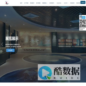 专注于模型智造,展览展示,3d打印设计等定制服务-秀美官网