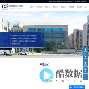 交流减速电机_直流减速电机_直流无刷电机_郑州市东仪机电设备有限公司