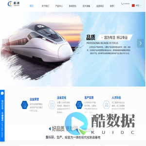 软铜绞线