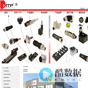H.T.P.SRL连接器