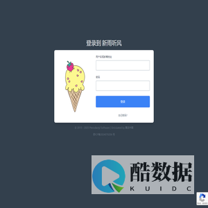 新雨听风