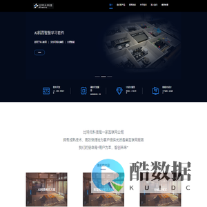 比特元Underdog工作室