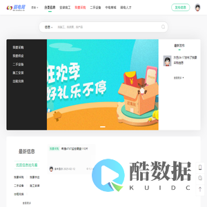 弱电圈-找产品找商家-找施工安装-弱电智能化综合信息网