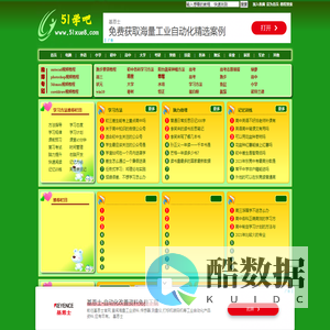 51学吧-火星时代视频教程-星火教程-我要自学网