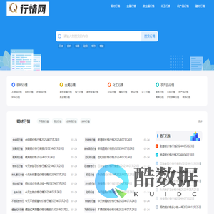行情网 - 钢材行情,金属行情,废金属行情,农产品行情,化工行情,水泥行情