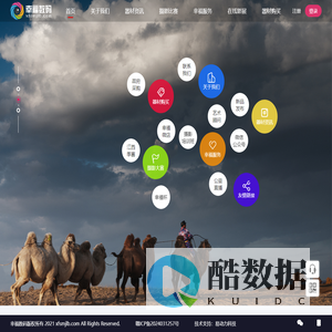幸福影像艺术中心