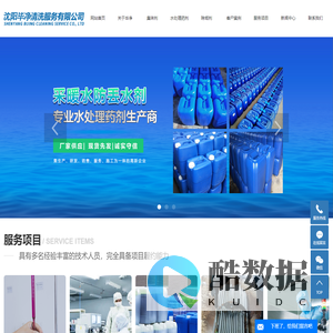 阻垢剂厂家