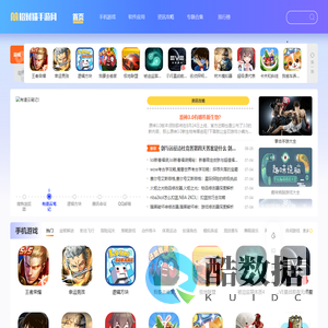 招财猫手游网