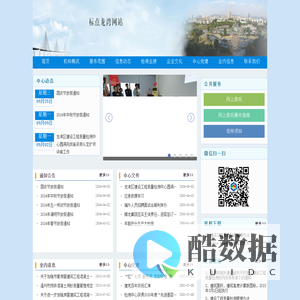 标点龙湾网站