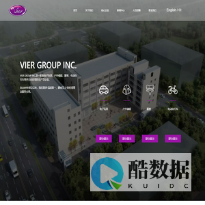 VIER GROUP INC.
