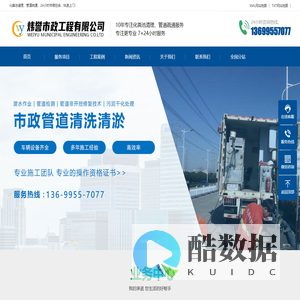 南昌市政管道清洗