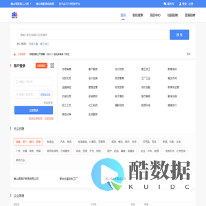 确山零距离人才网&确山创新