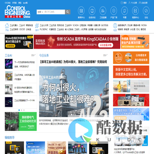控制工程网-追踪全球智能制造和工业自动化控制领域的发展