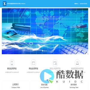 广西南宁颖星网络科技