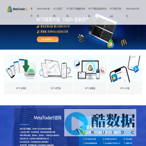 MetaTrader 5 for Android and iOS | MetaTrader 5 下载并安装 | Android