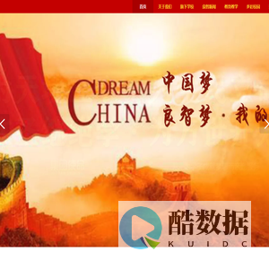 良智教育集团