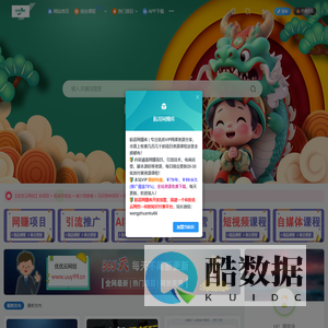 航哥网赚库