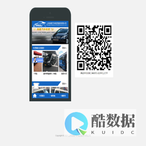 上海海鹰汽车租赁有限公司