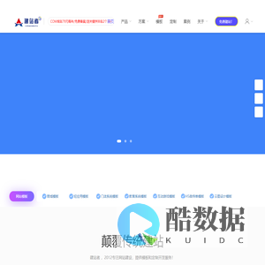 长沙DESTOON定制开发_电商运营实战经验_SEO网站制作_大型门户网站设计开发