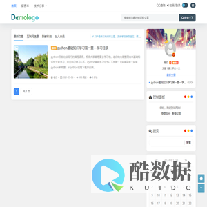 老白博客 - 老白博客笔记源码分享平台
