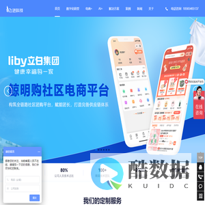 广州软件开发_系统开发_软件开发公司-飞进科技
