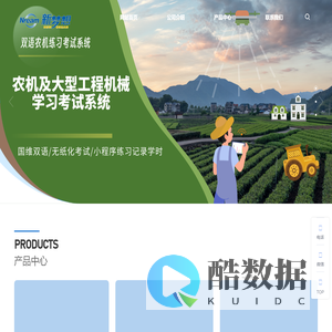 库车新梦想信息技术有限公司