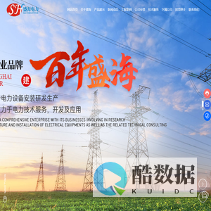 广西盛海电力开发有限责任公司-电力仿真培训系统-继电保护