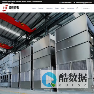 Weifang Haofeng Electromechanical Device Co., Ltd. -cooling tower,Haofeng