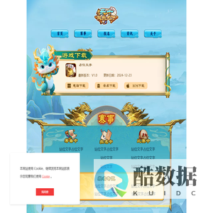 乐十官网