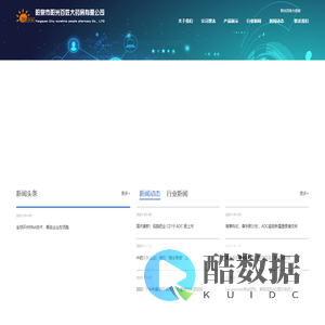 阳泉市阳光百姓大药房有限公司