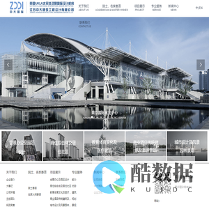 首页-中大建筑 · 英国UKLA-中大国际官网