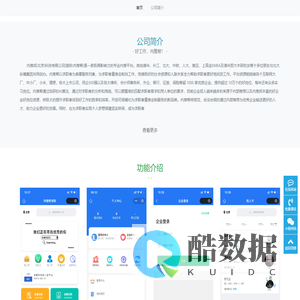 好工作