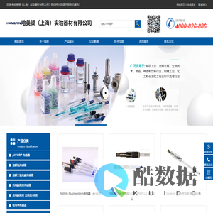 pH传感器-溶氧传感器-溶解二氧化碳-在线菌体浓度-哈美顿（上海）实验器材有限公司