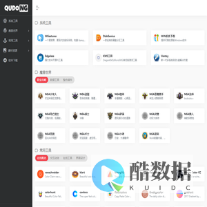 趣咚咚 | 杂七杂八
