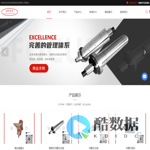动静压磨头厂家-动静压主轴报价-静压主轴-杭州轴利科技有限公司