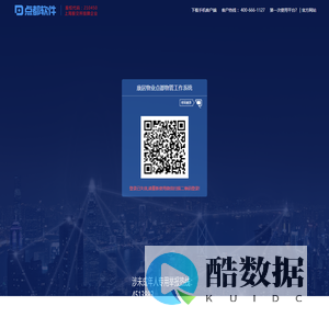 登陆 - 新疆康居物业服务有限公司