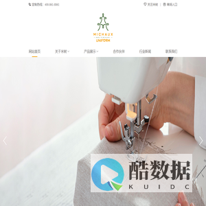 米树纺织