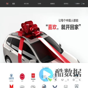 易鑫金融-AI驱动的金融科技平台