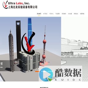 上海北友实验设备有限公司