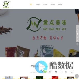 河南盘点美味