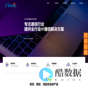 首页-万通融合企业官网