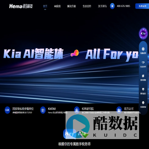 河马管家网络科技有限公司