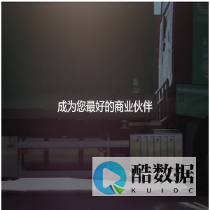 成都好伙伴网络科技有限公司
