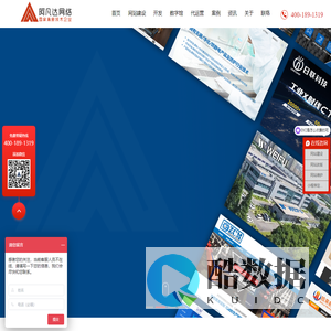无锡网站建设-外贸网站开发-品牌网站设计制作公司_无锡阿凡达网络