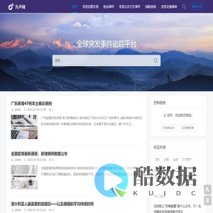 先声网