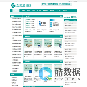 硅橡胶原料